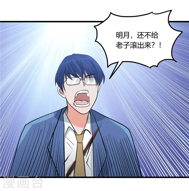 第347话 起源？战将？19