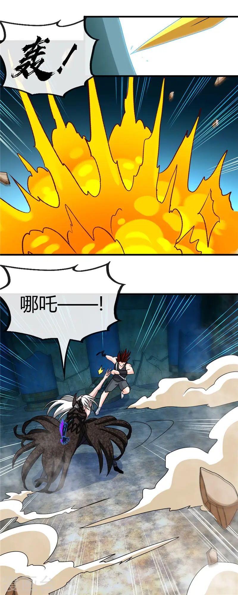 第470话 仪式5