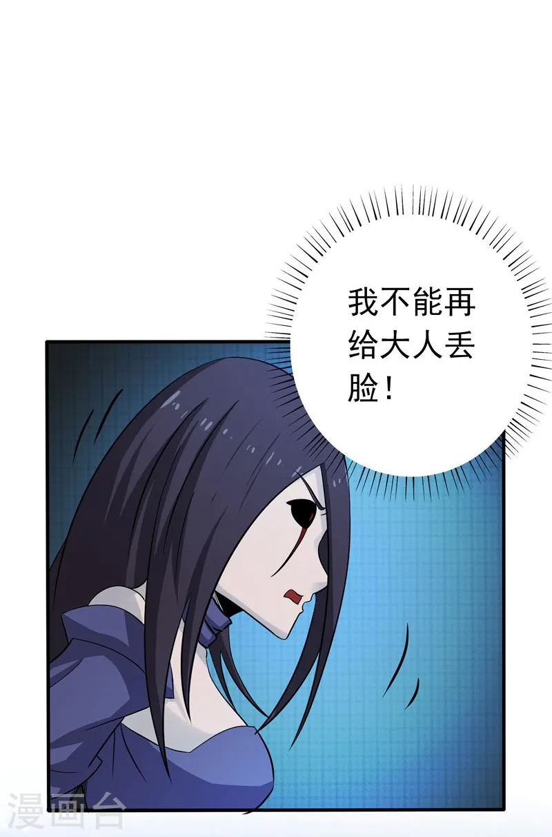 第137话 对不起！！12