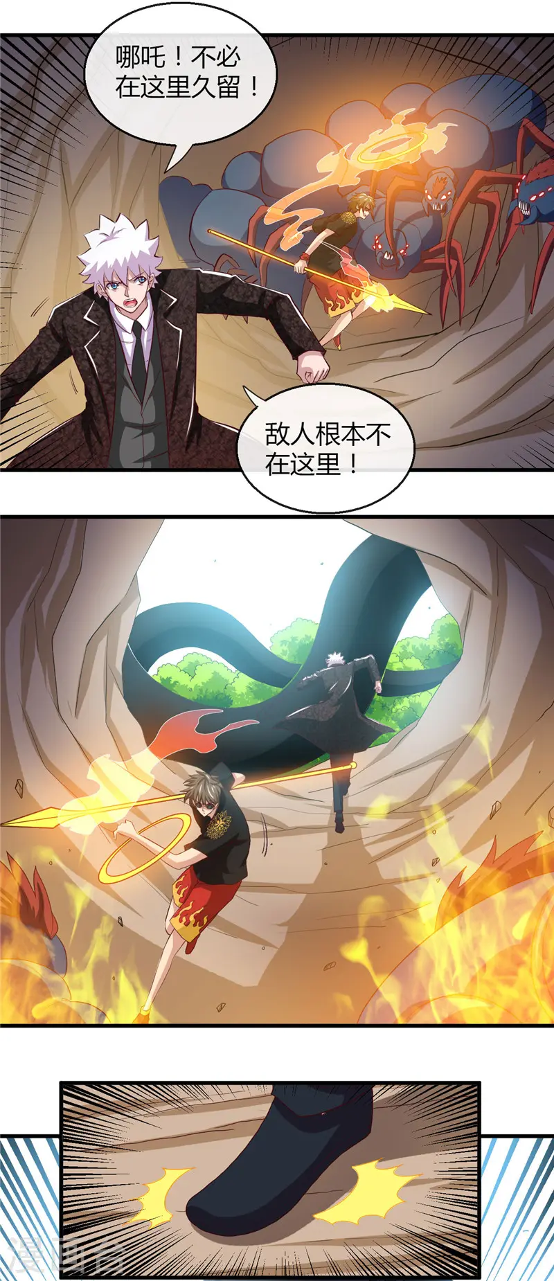 第466话 你也是宝可梦带师？9