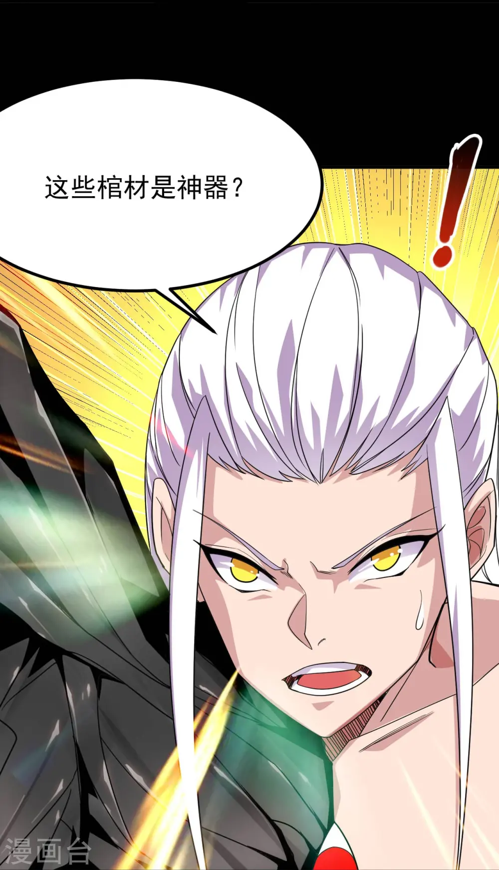 第716话 终有一战30