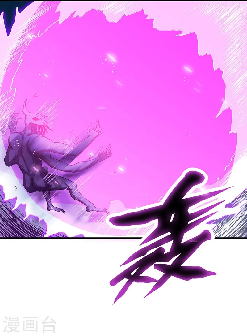 第234话 像模像样10