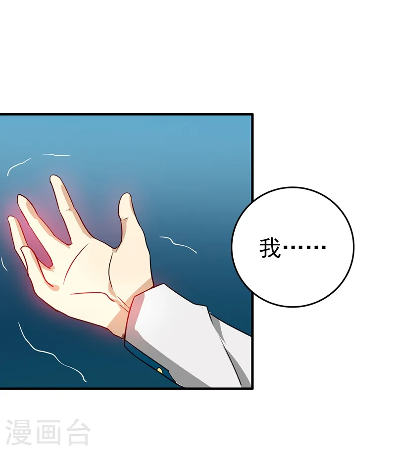第234话 像模像样34
