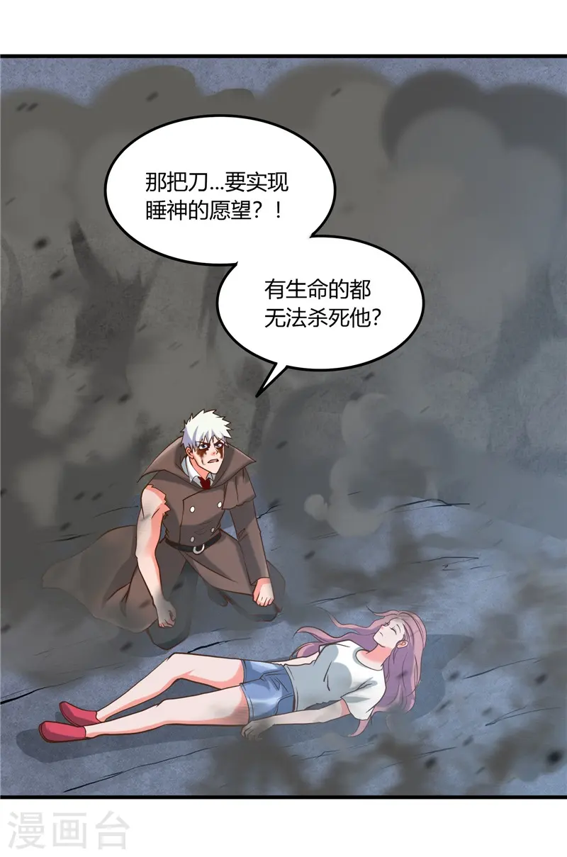 第324话 方块便若到手的金钱15