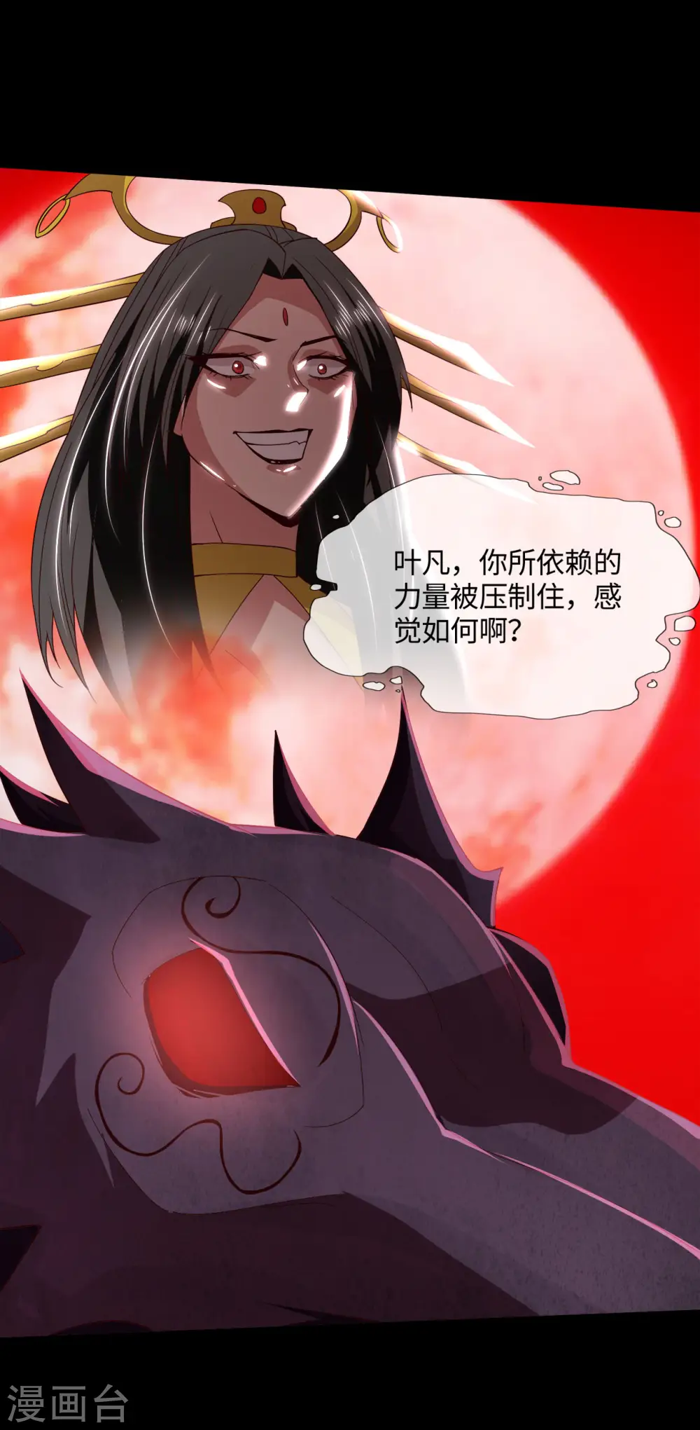 第565话 阵法5