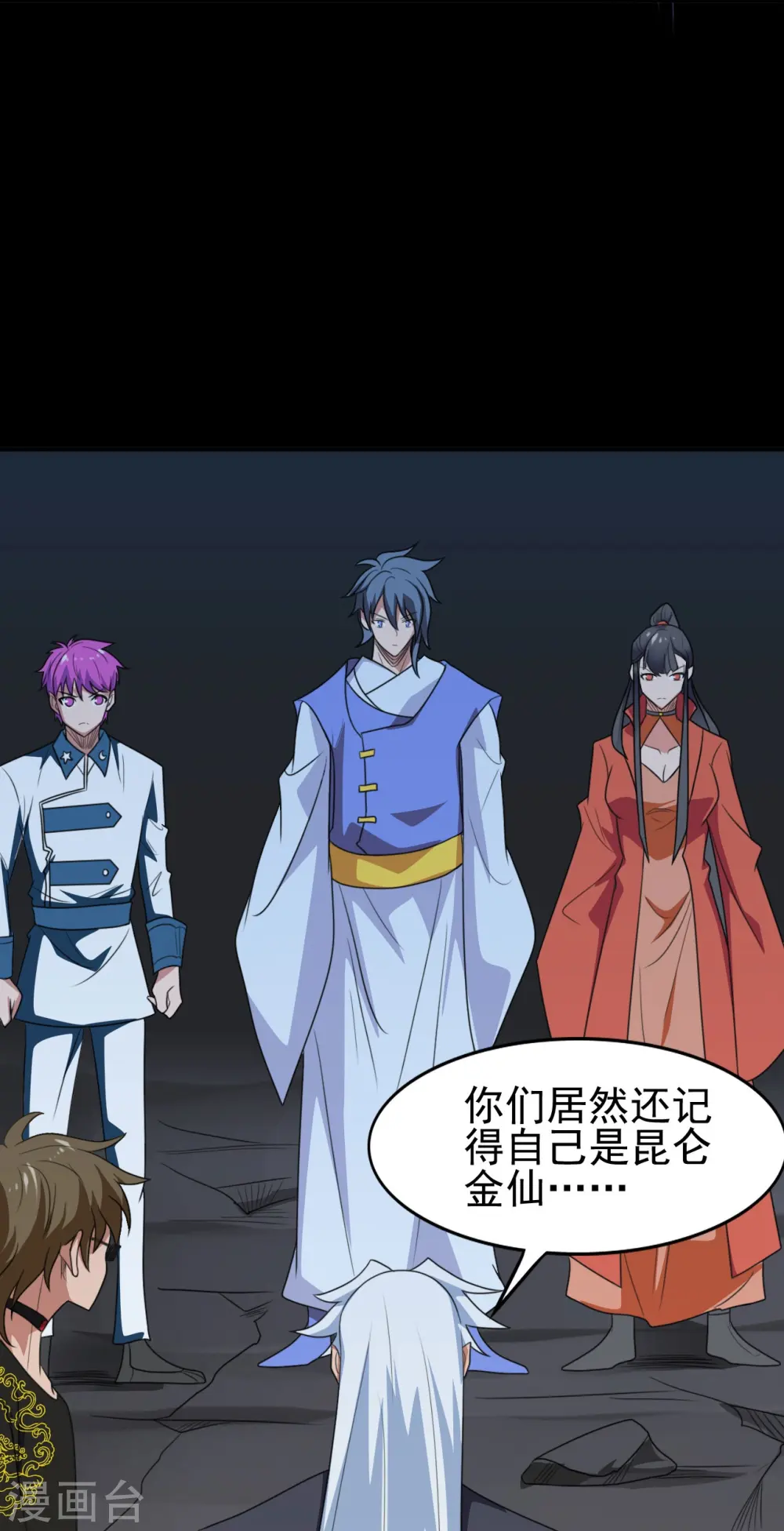第734话 大战！14