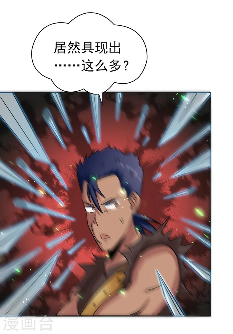 第145话 名震天下的力量24