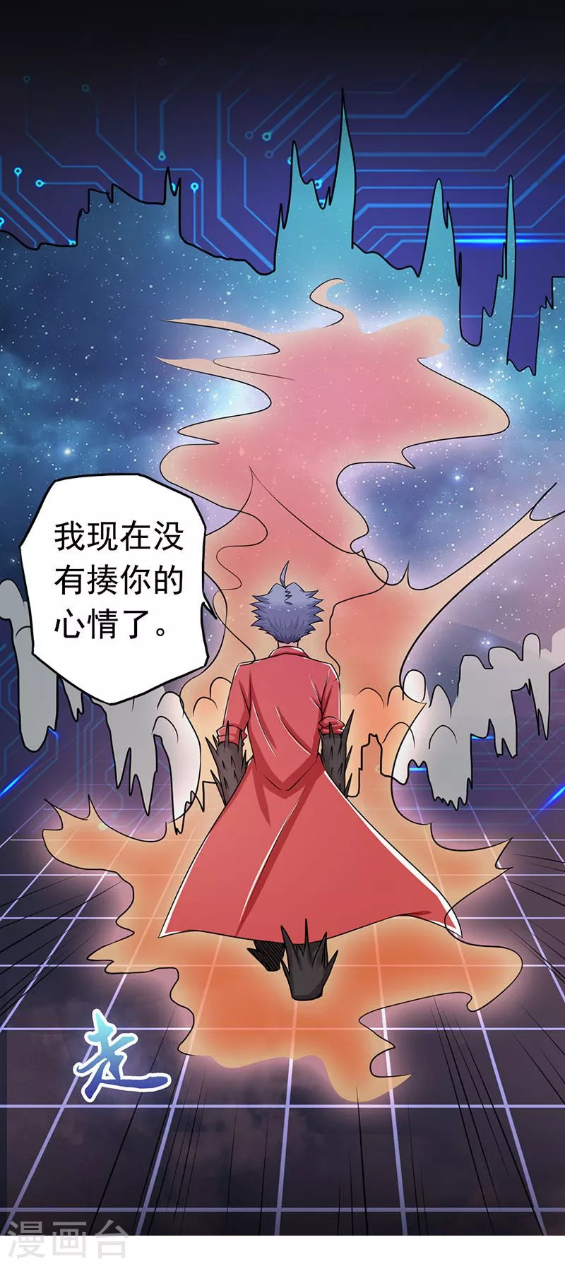 第64话 心与迹24