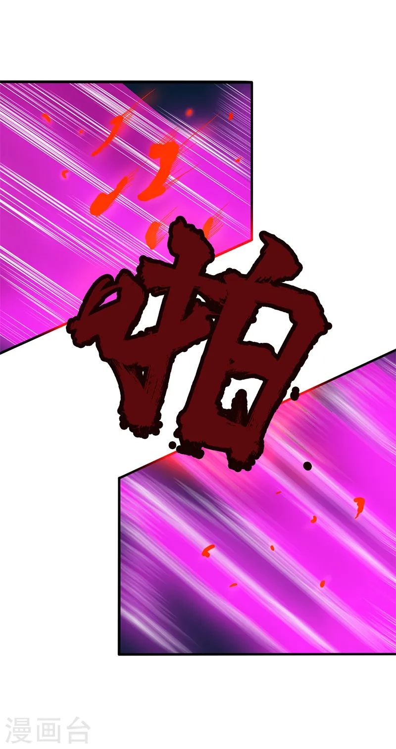 第230话 力X技36