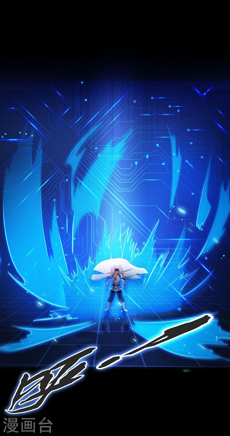 第188话 年轻态？神力升级1