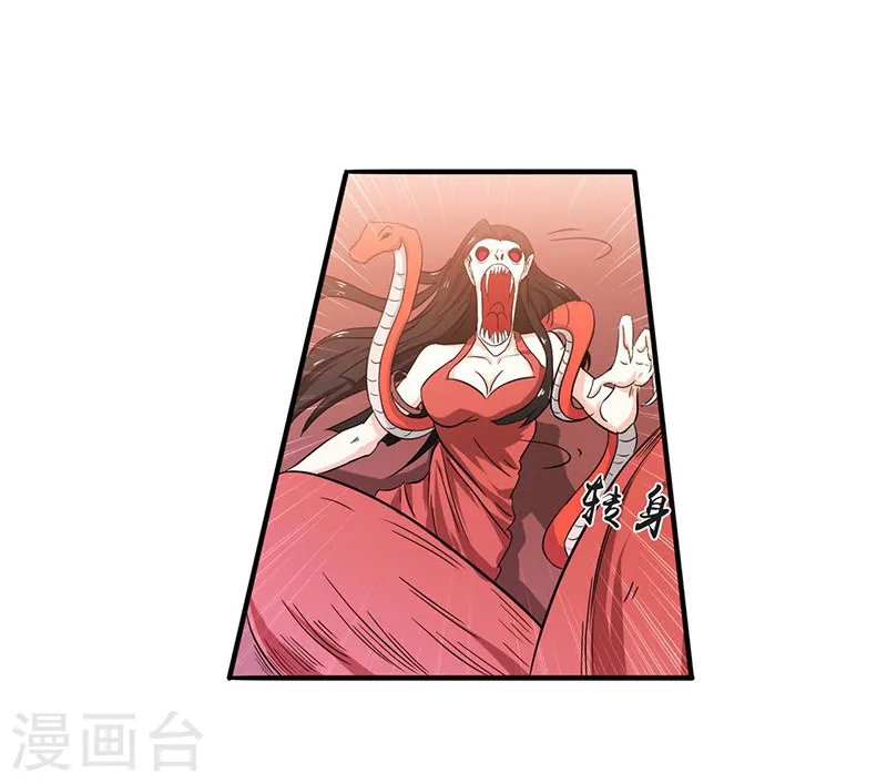 第149话 开始！屠龙！10
