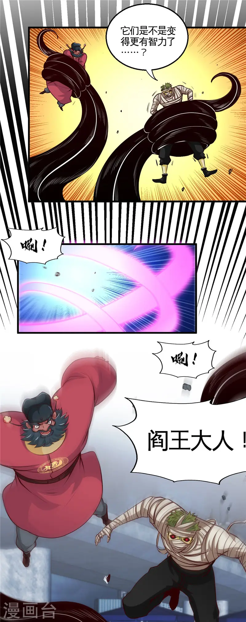 第502话 你真是好人3