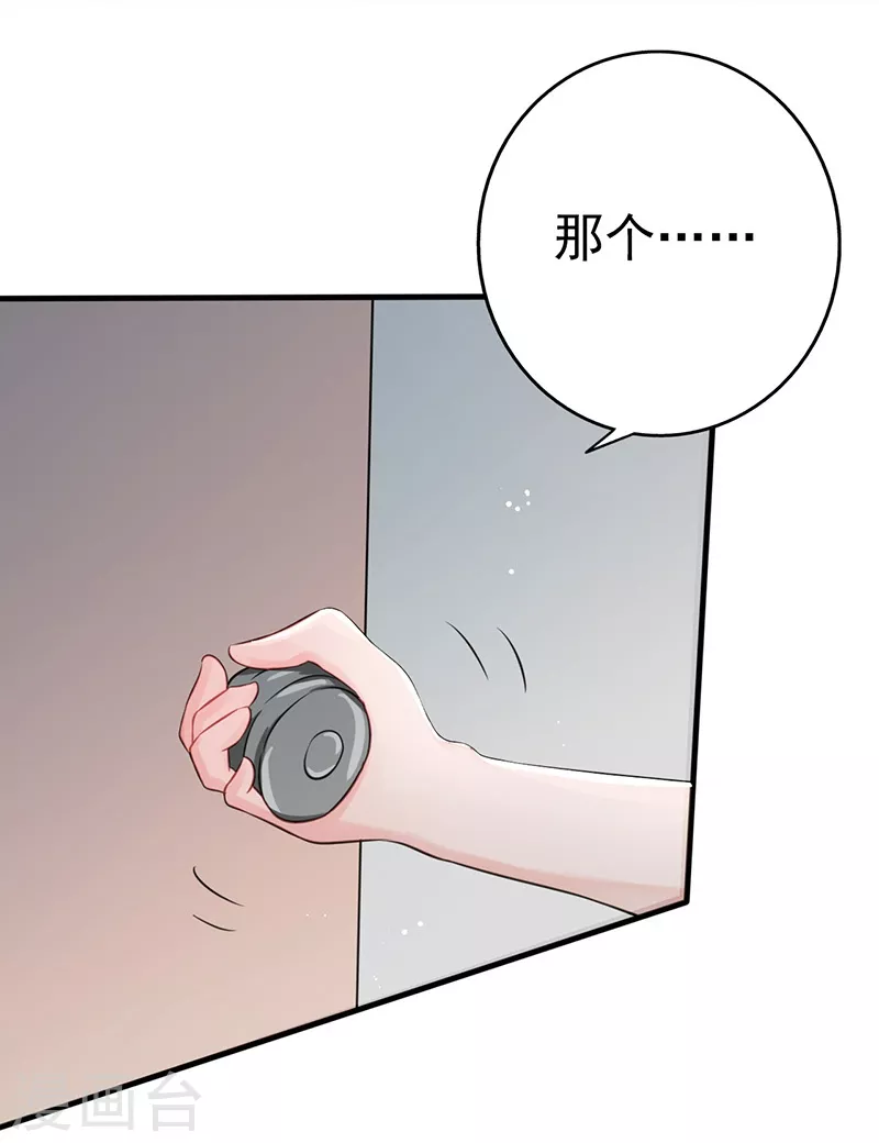 第61话 责任15