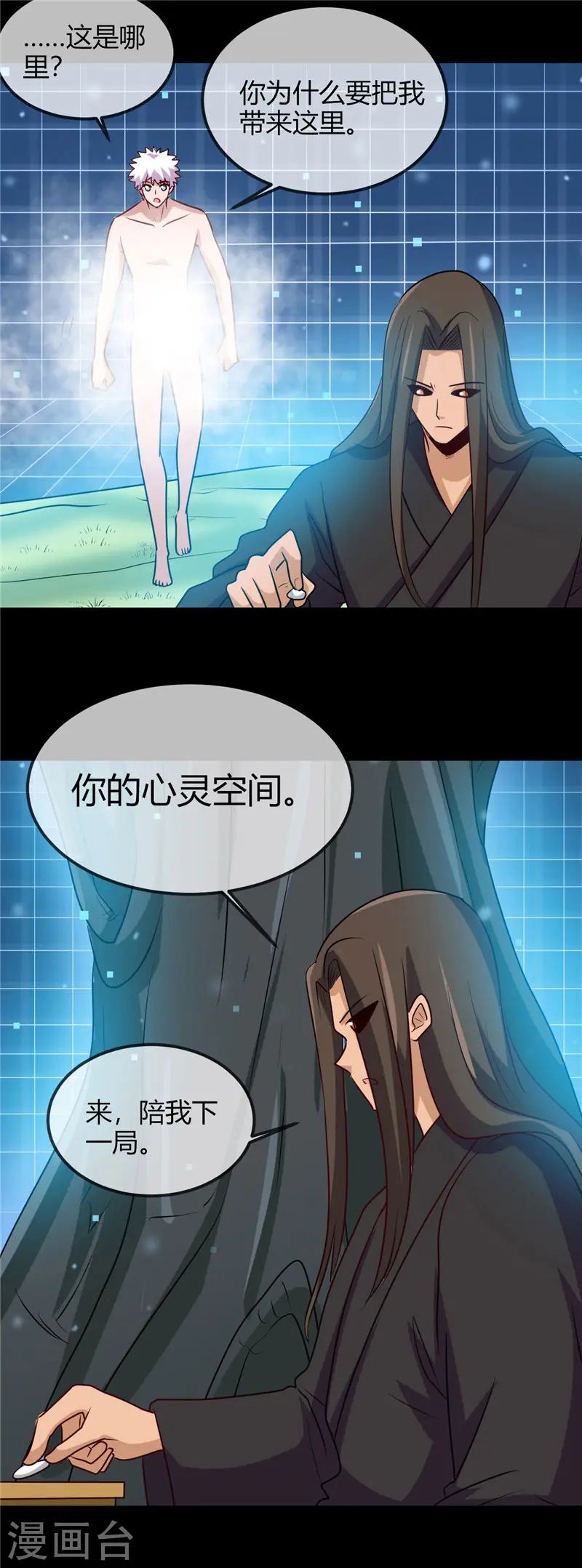 第404话 轮回之力10