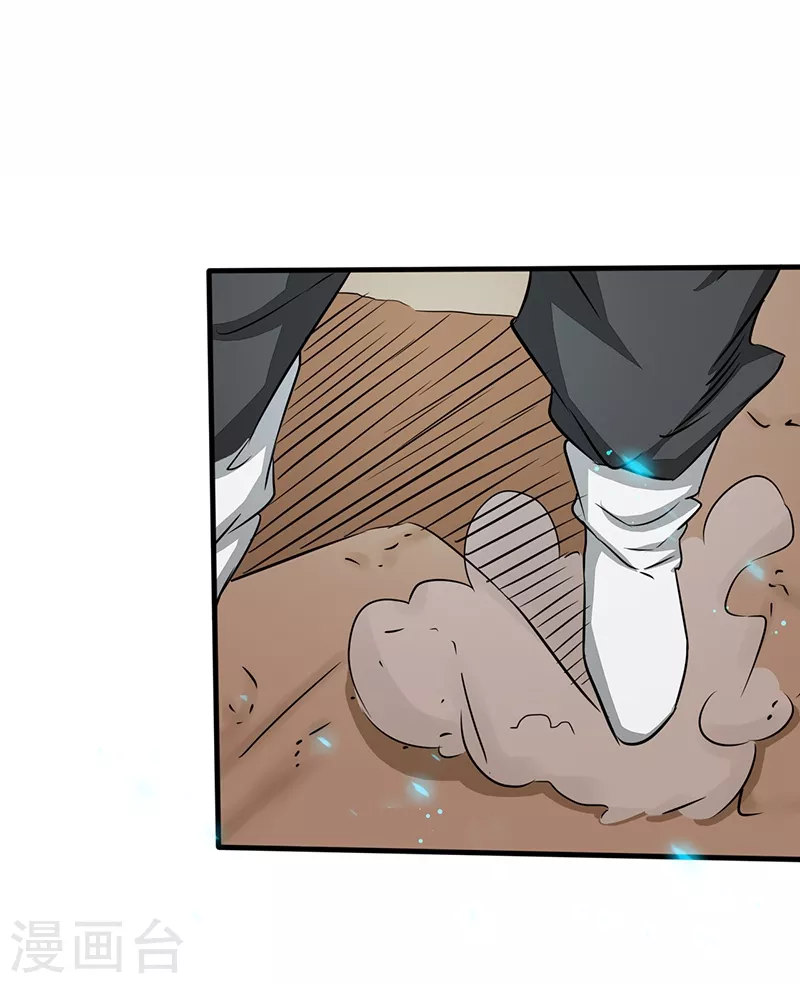 第83话 地狱冰封22