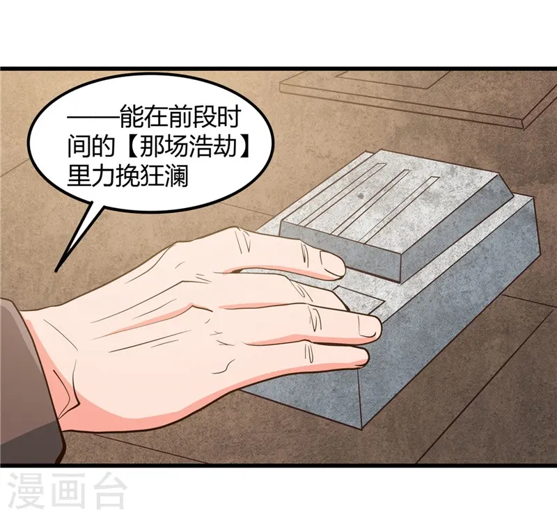 第328话 你在考验一个神？6