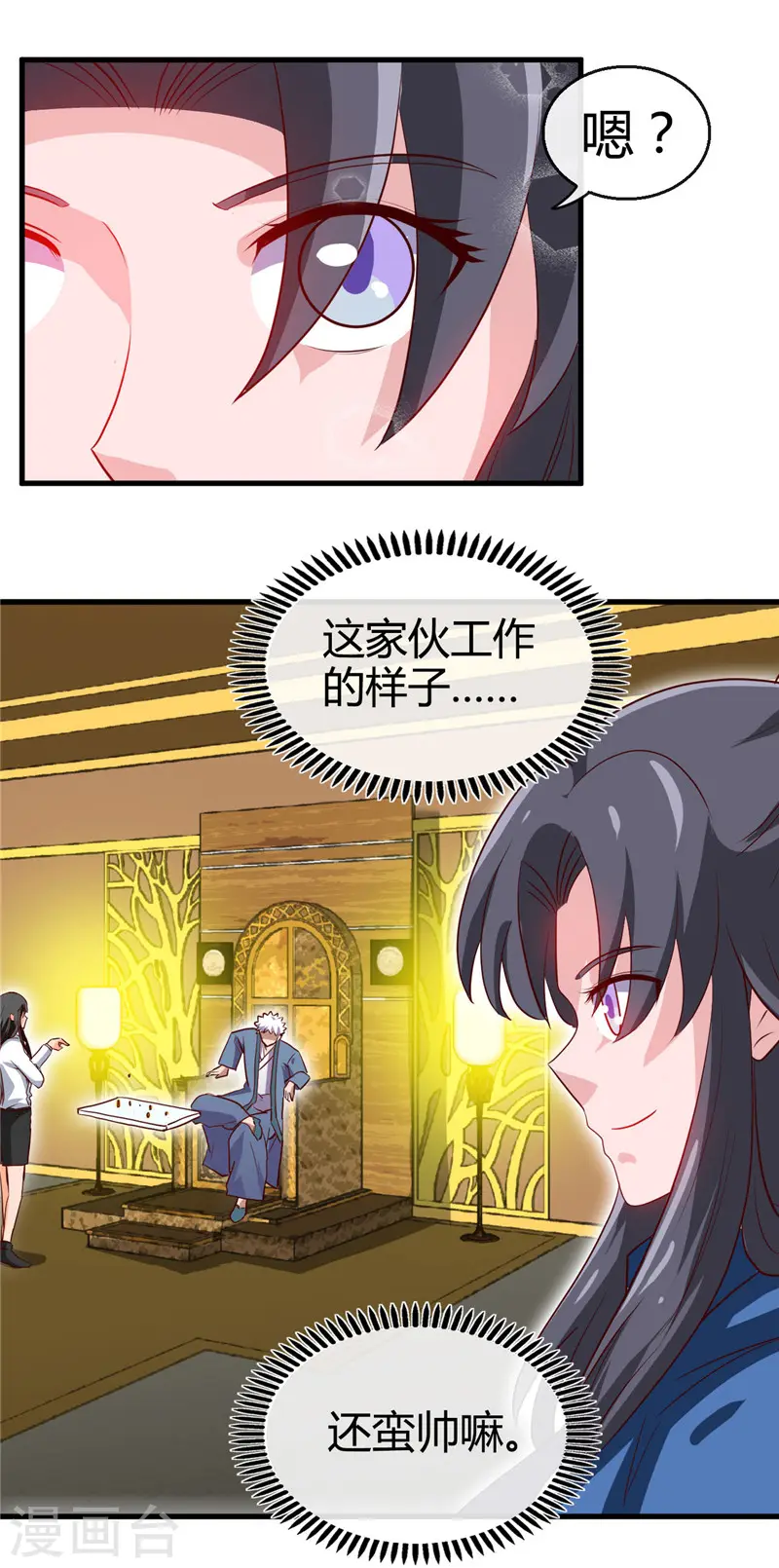 第406话 地府我开的8