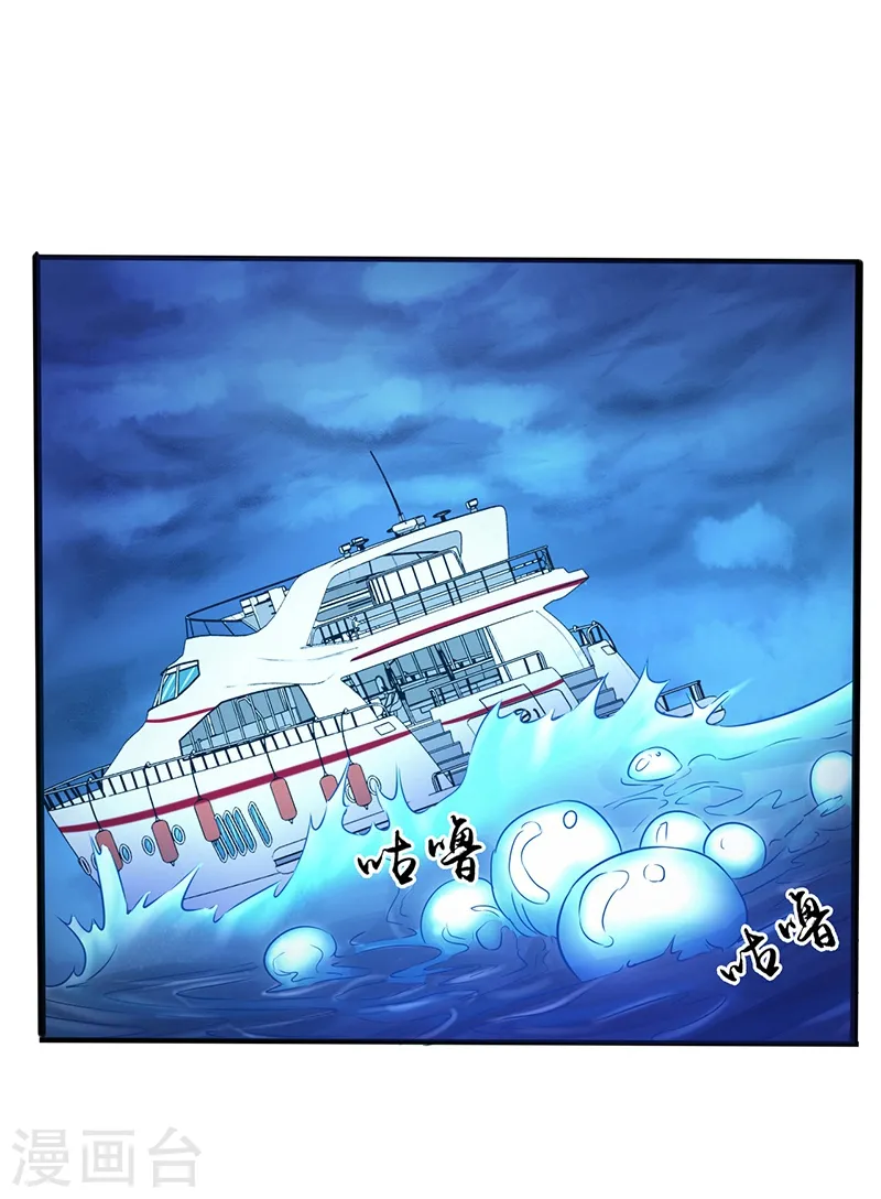 第170话 开始！狩猎神兽31