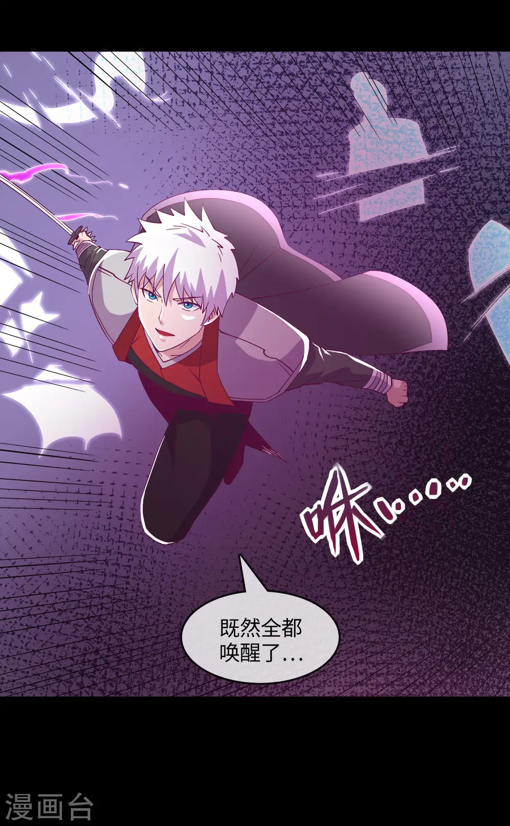 第559话 以一敌万6