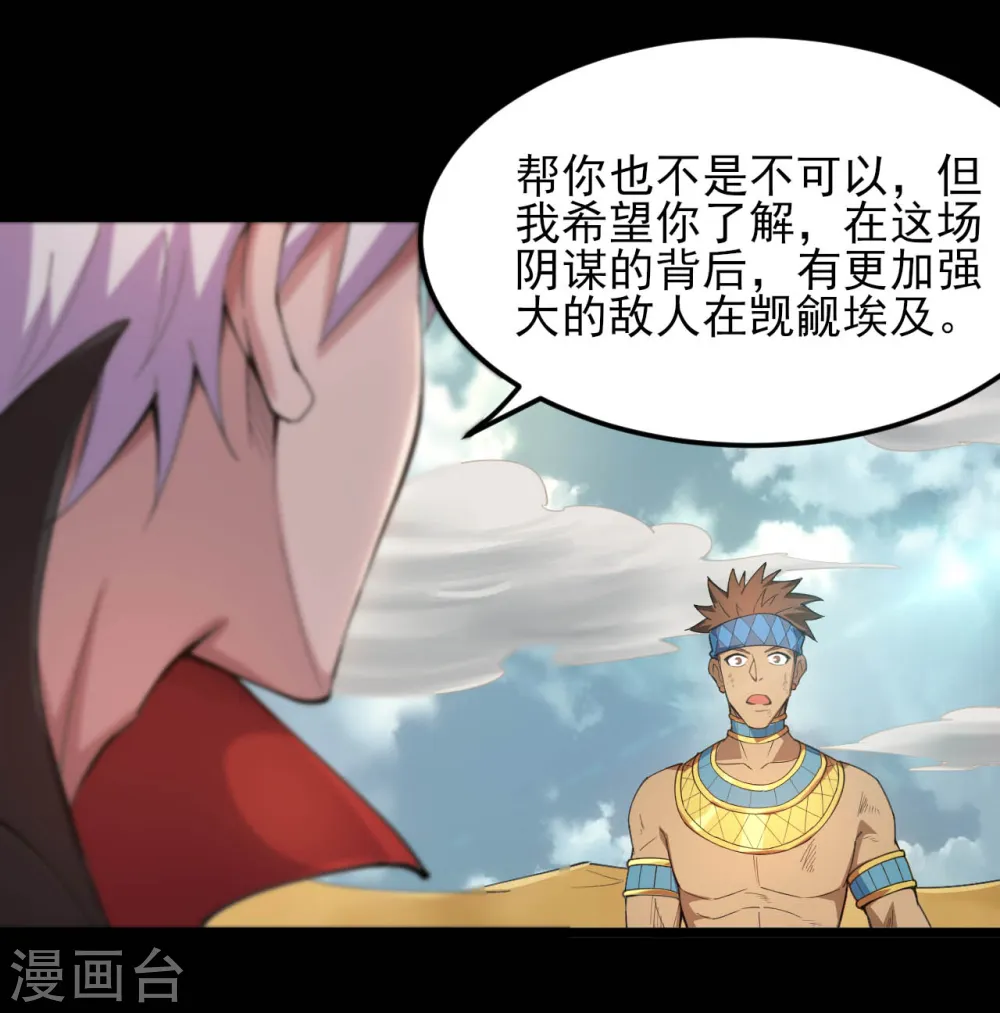 第598话 最恐怖的地方？8