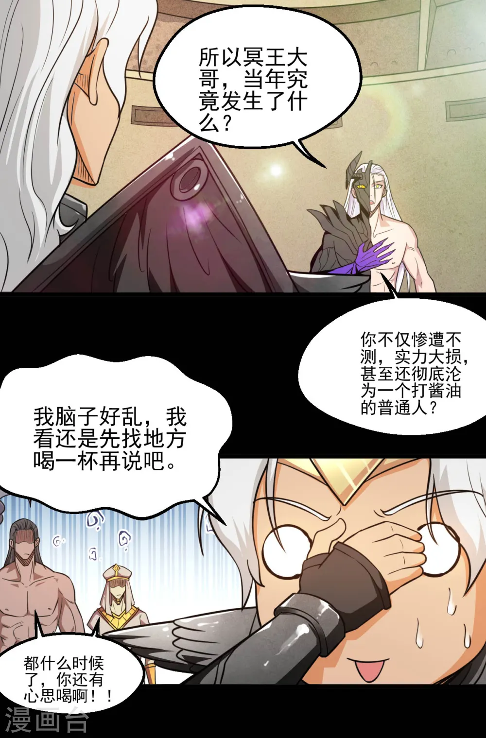 第630话 老马的讯息11