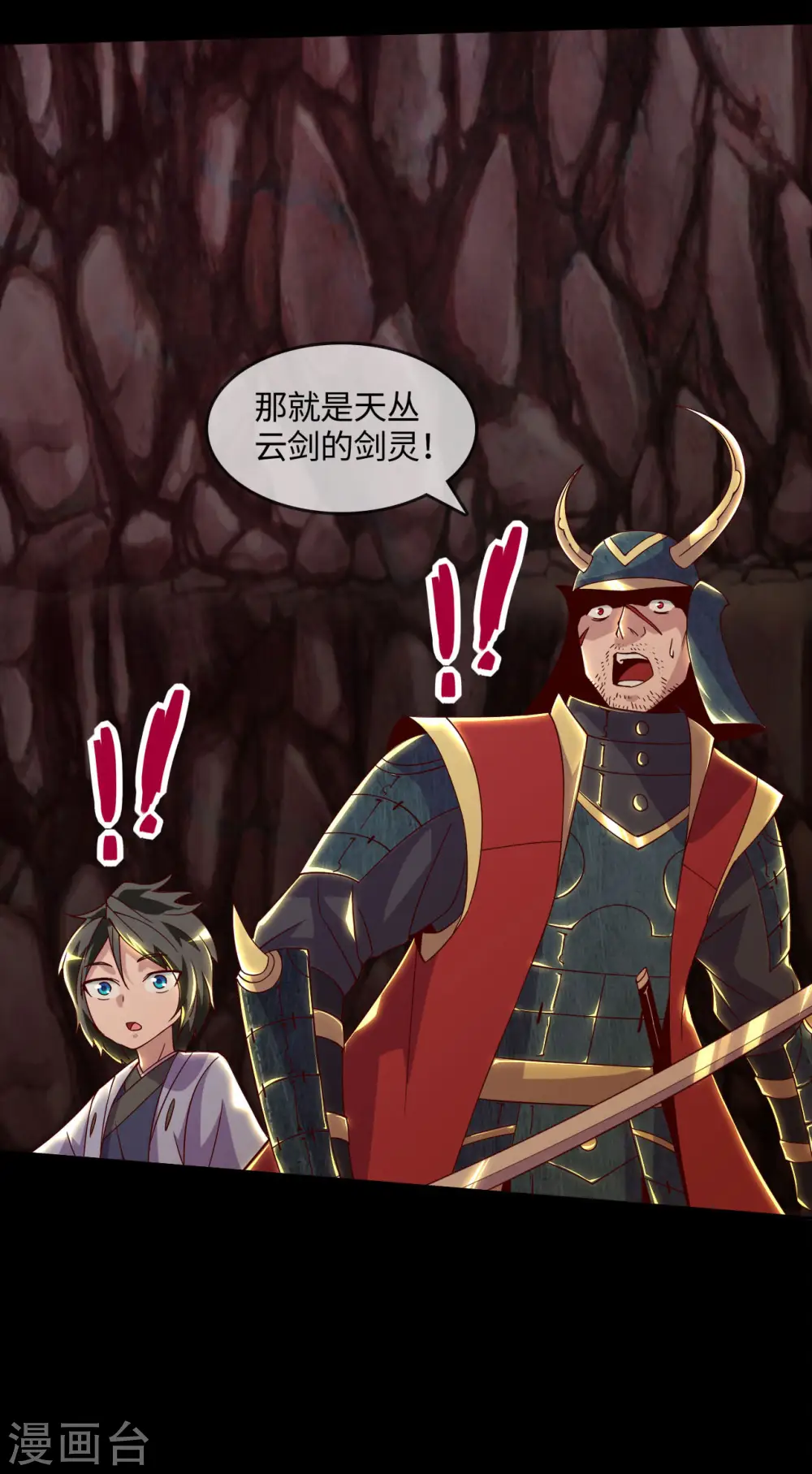 第559话 以一敌万11