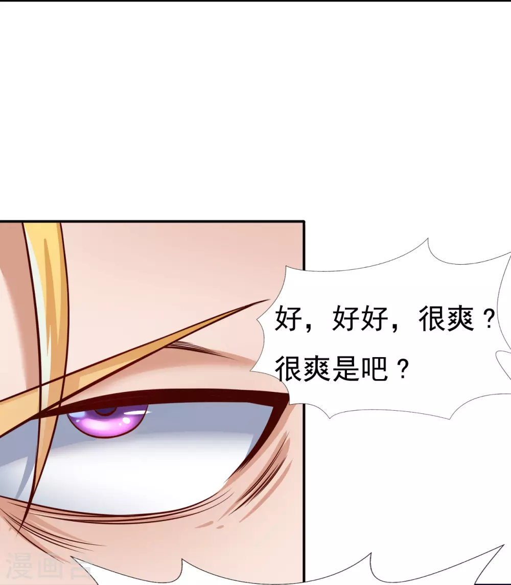 第6话 鸿门宴35