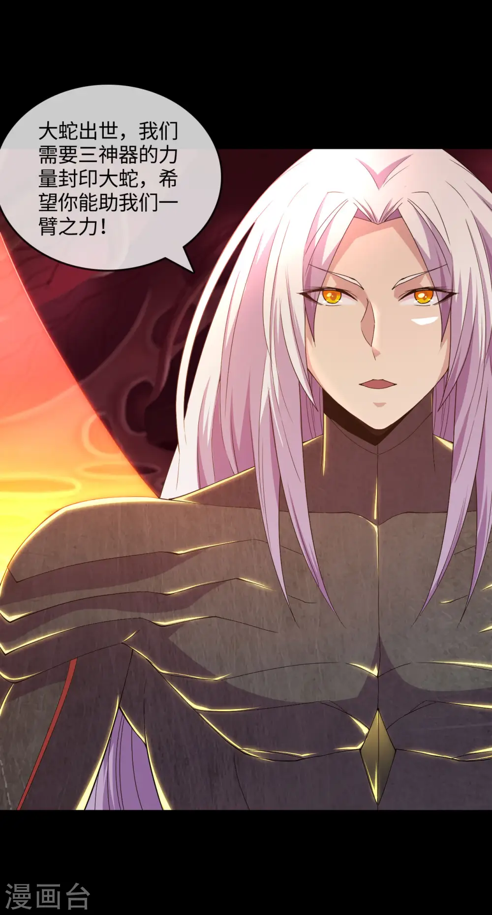 第566话 玉灵16
