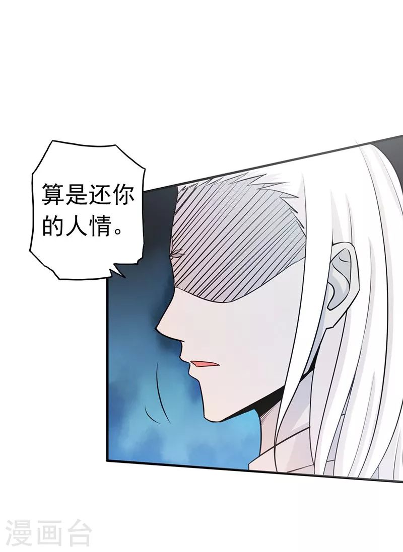 第89话 父母9