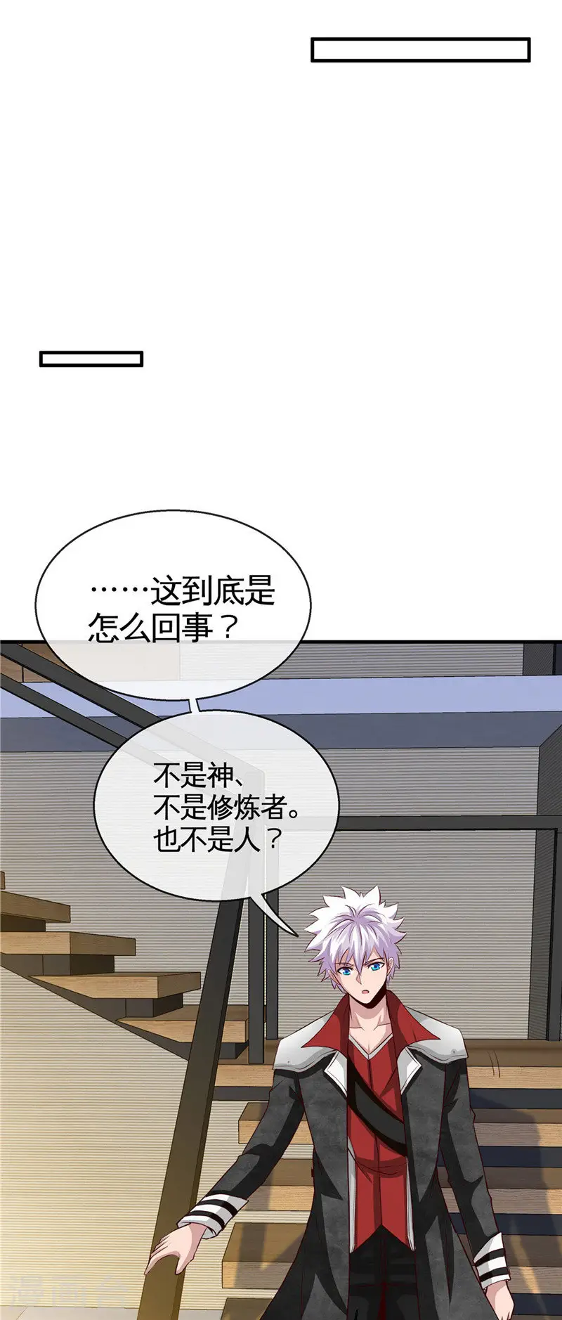 第507话 结盟9
