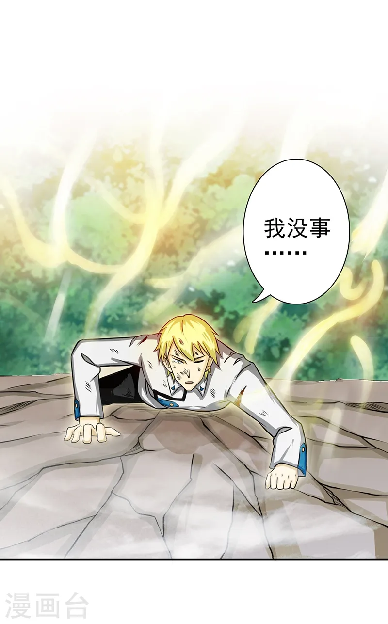 第159话 新的走向1