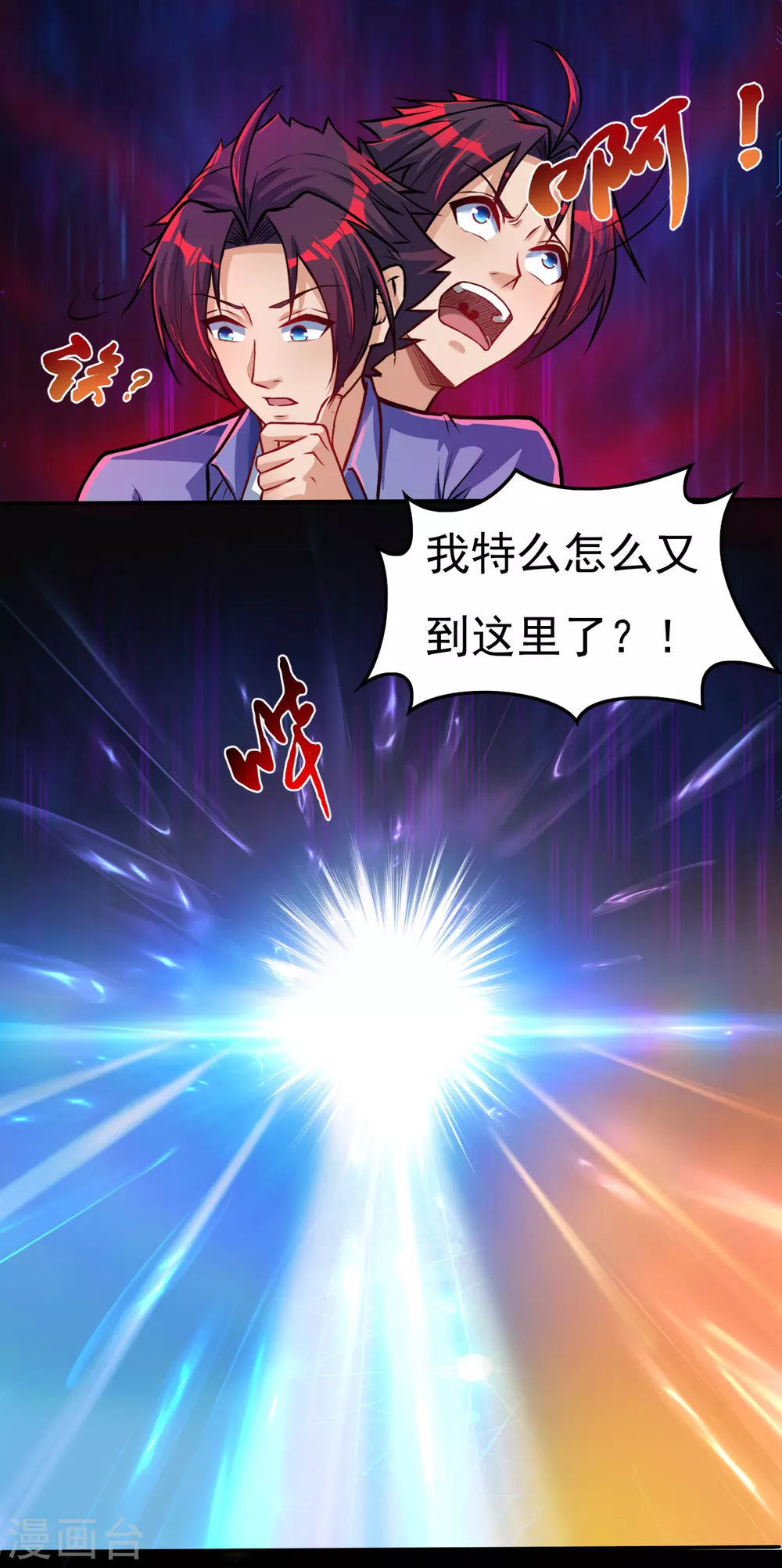 第10话 死变态48