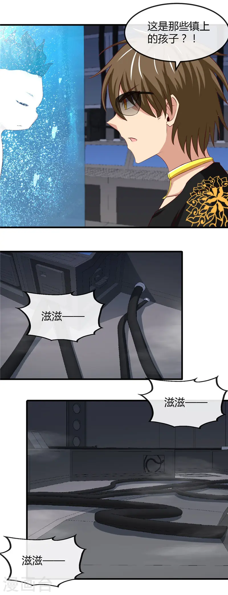 第470话 仪式10
