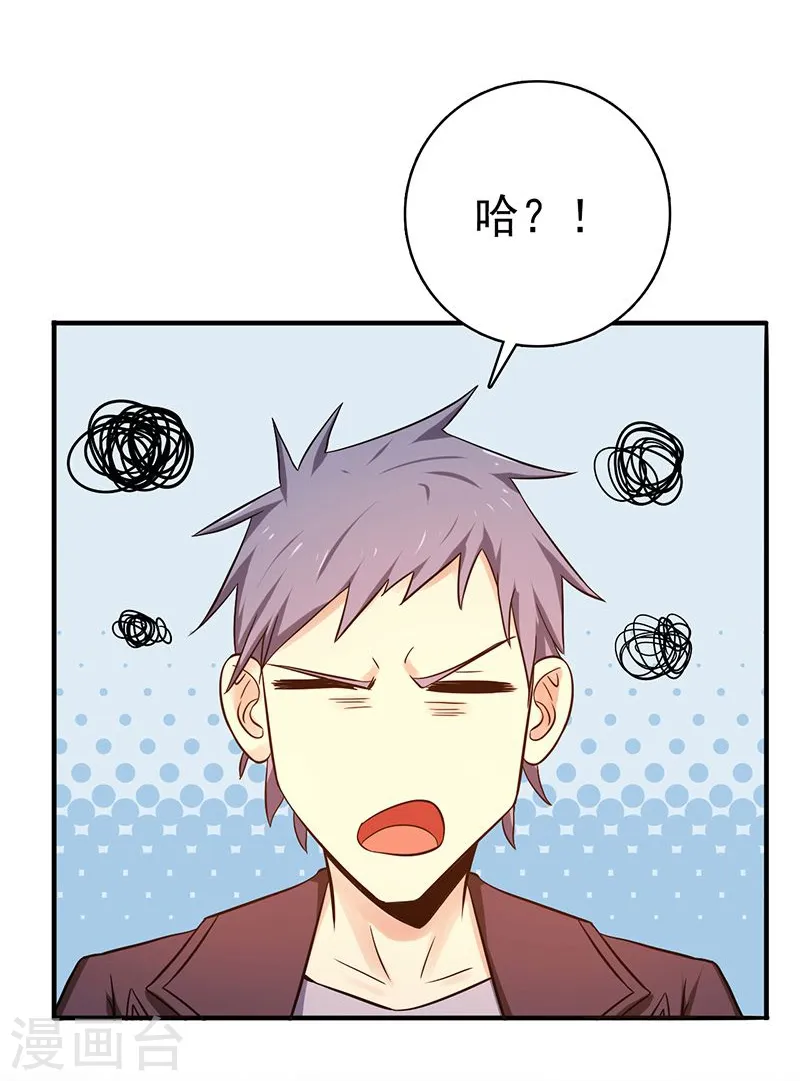 第168话 四大天王40