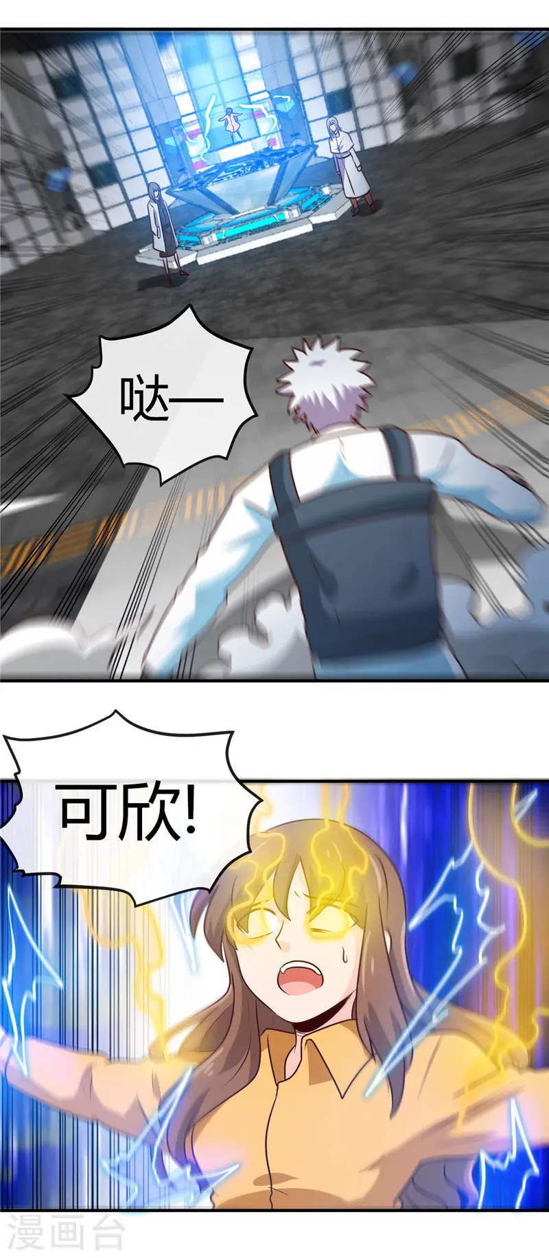 第415话 另一个地球13