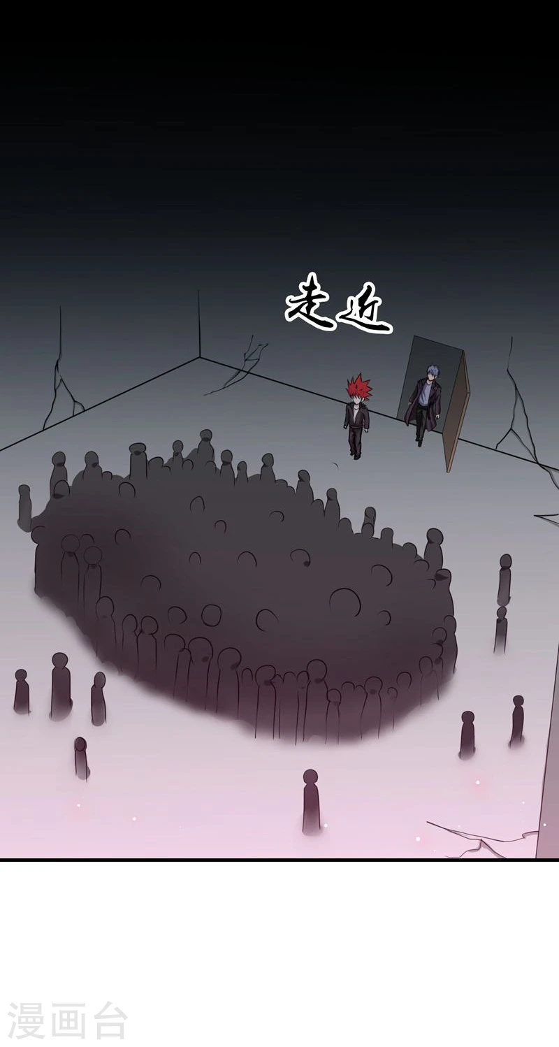 第163话 一波又起13