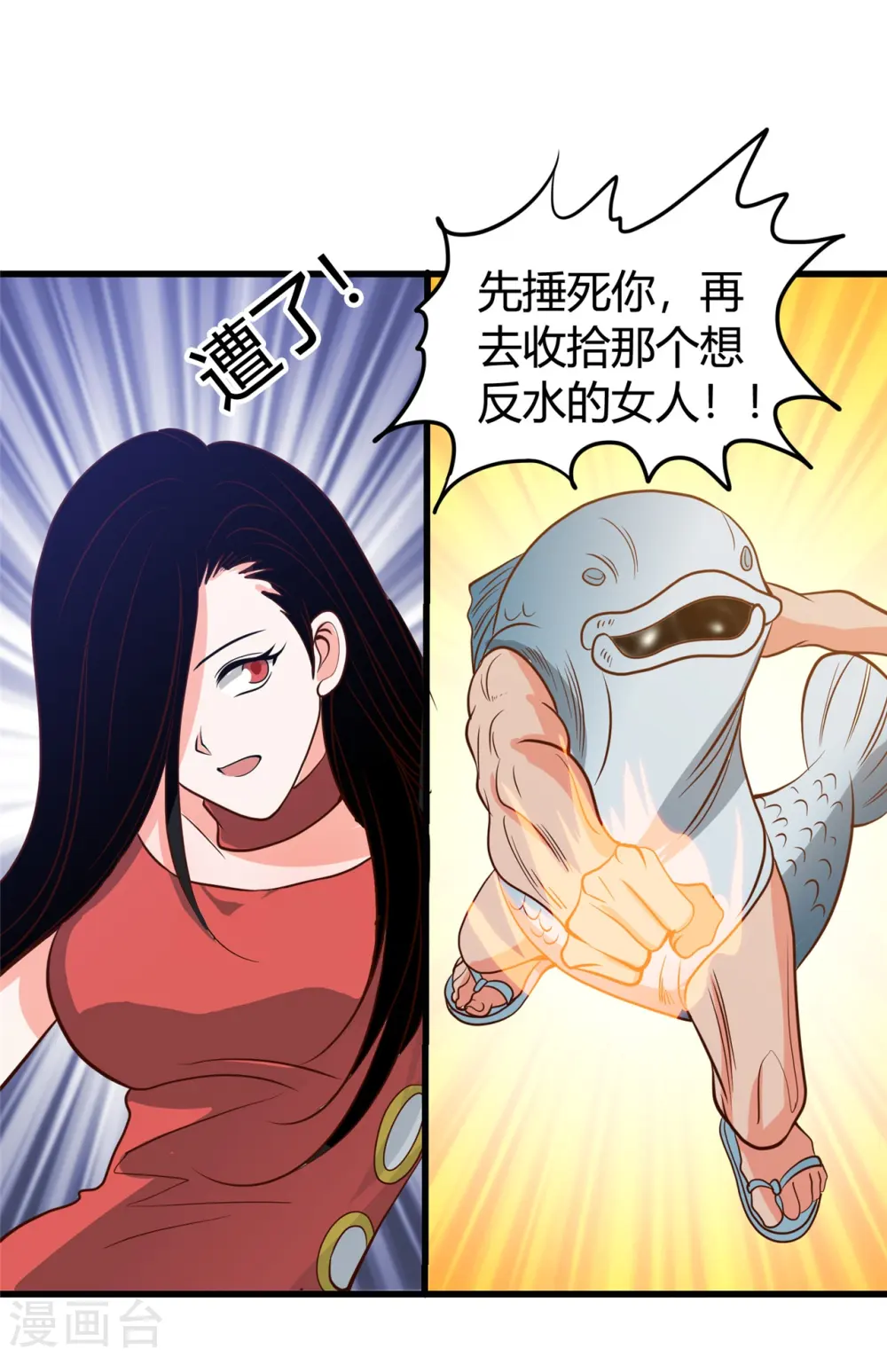 第338话 自走棋27