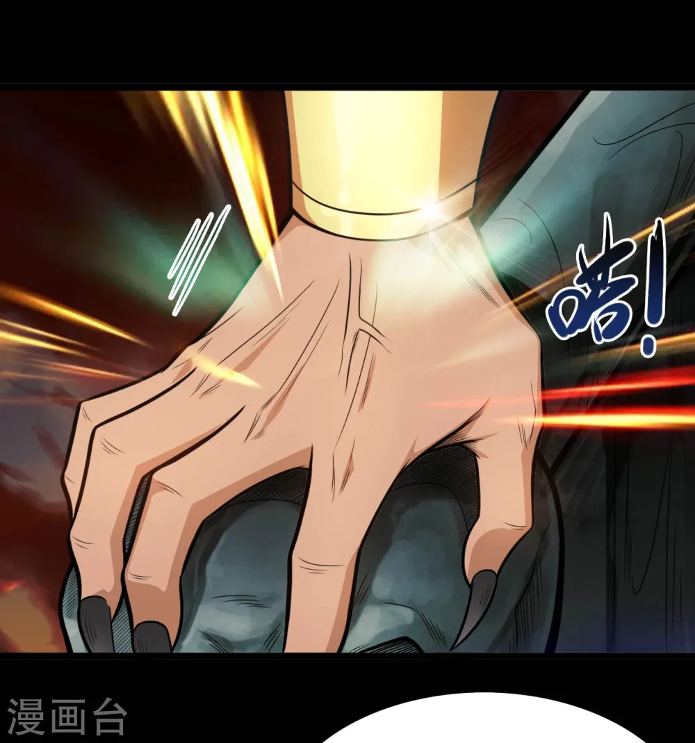 第654话 来战吧！2