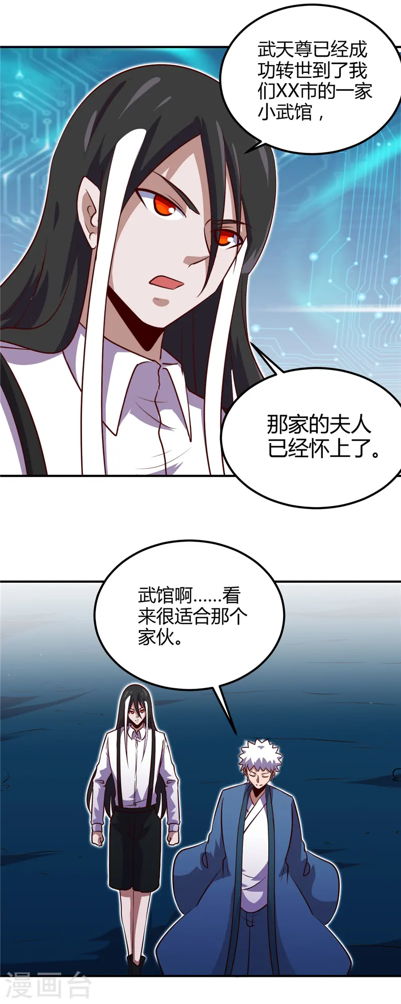 第443话 不明的亡魂2