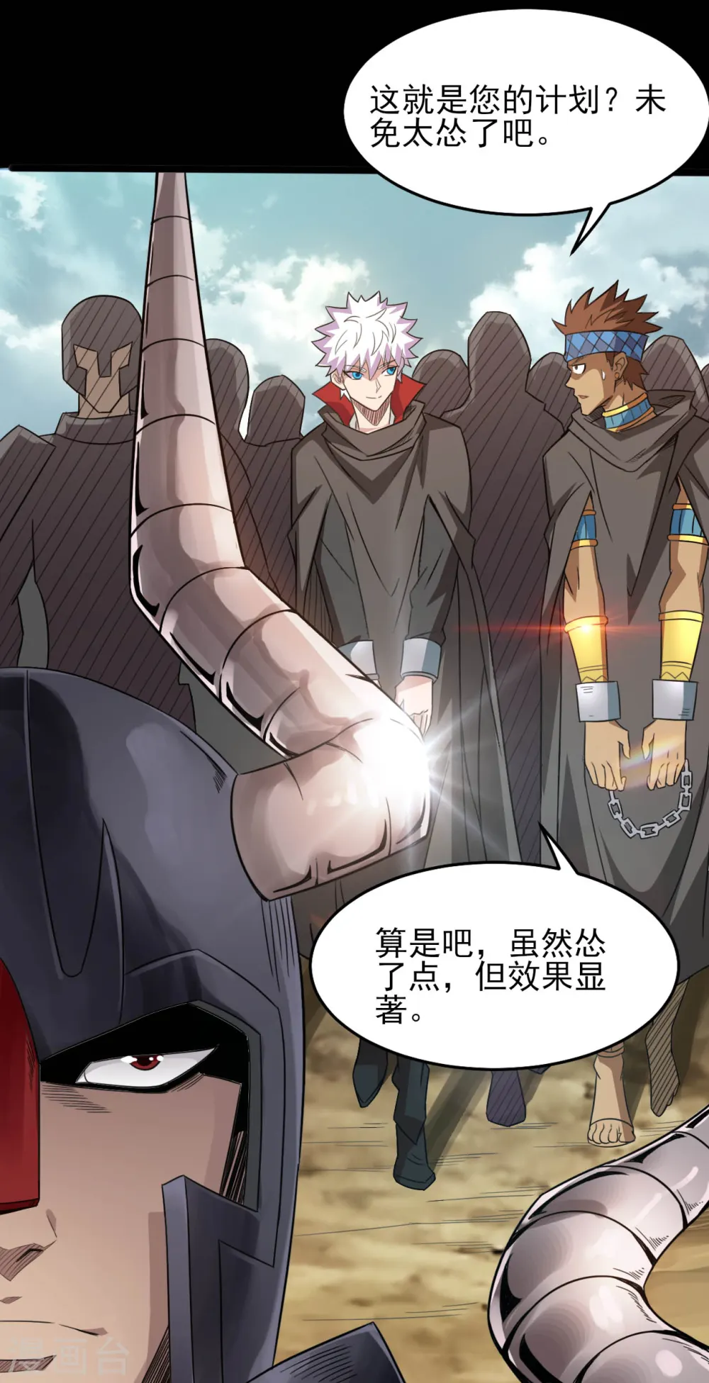 第603话 请带走我吧10