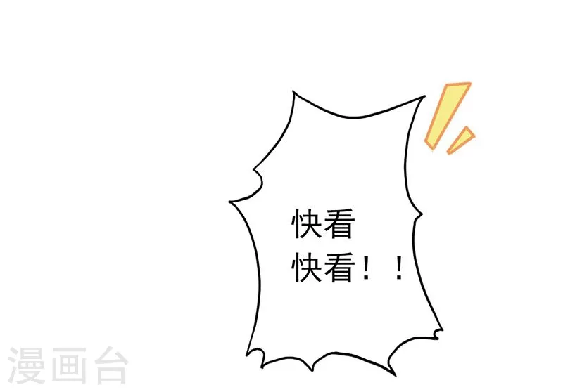 第135话 开！新阴阳眼25