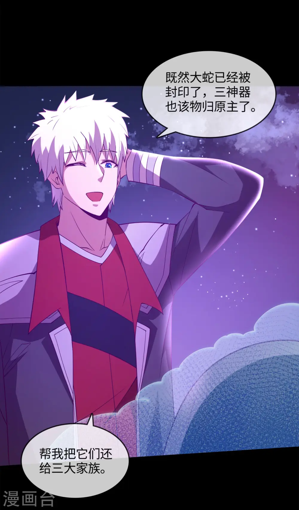 第570话 天照6