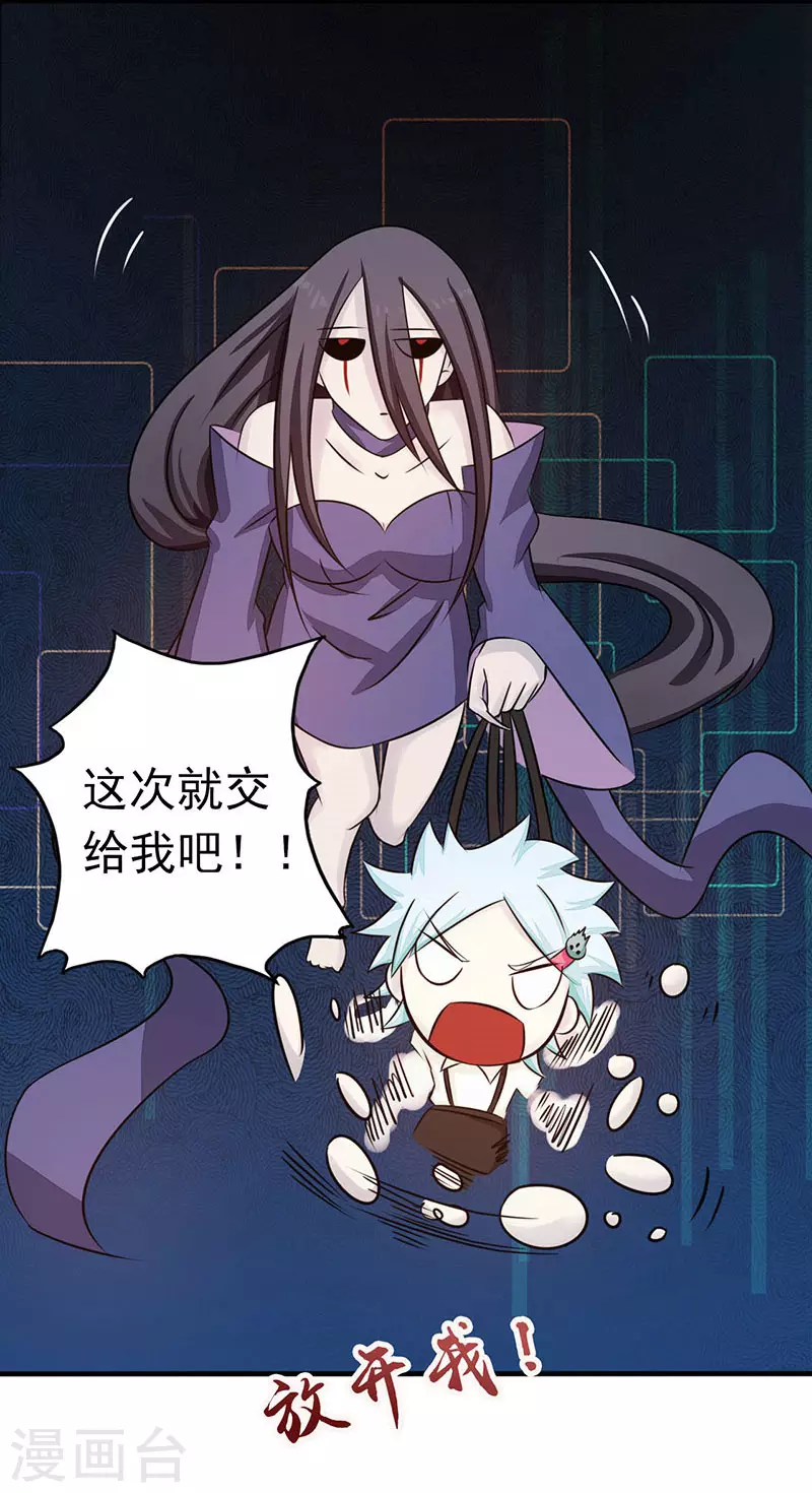 第56话 离去19