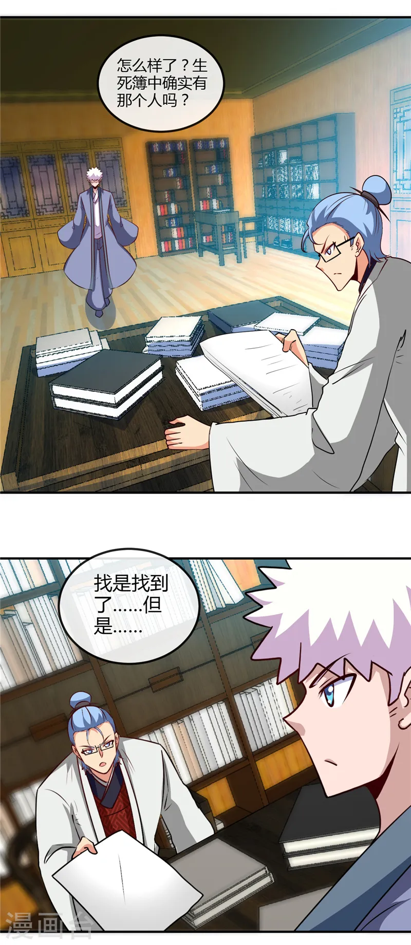 第442话 美梦成真13