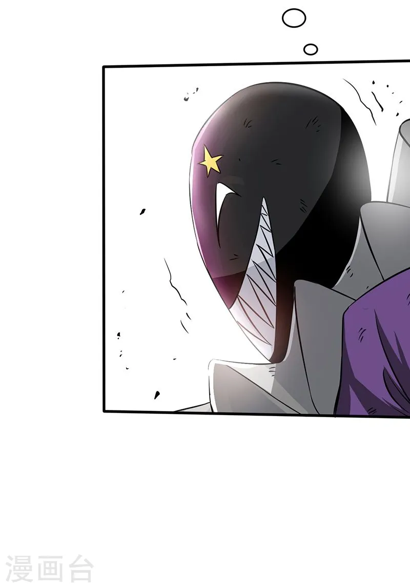 第135话 开！新阴阳眼9