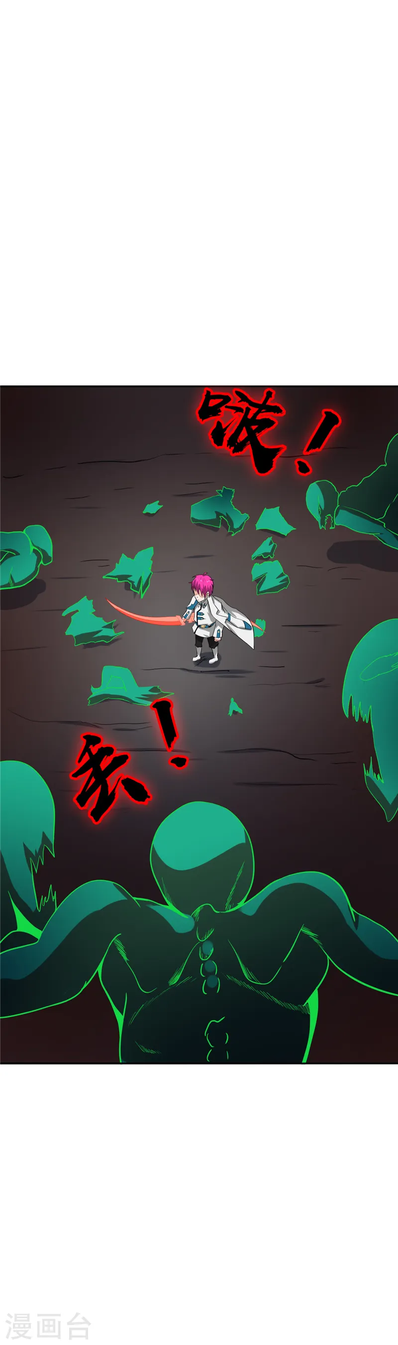 第259话 神哭！大杀四方22