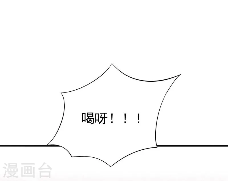 第129话 幽鬼的水姬38