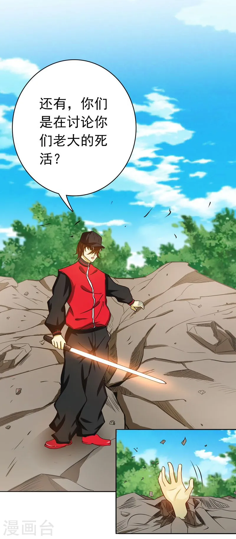 第158话 残留49