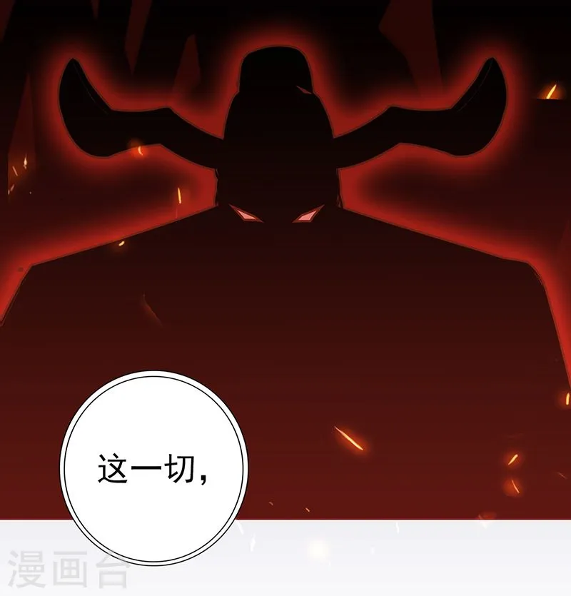 第212话 背后的恶意43