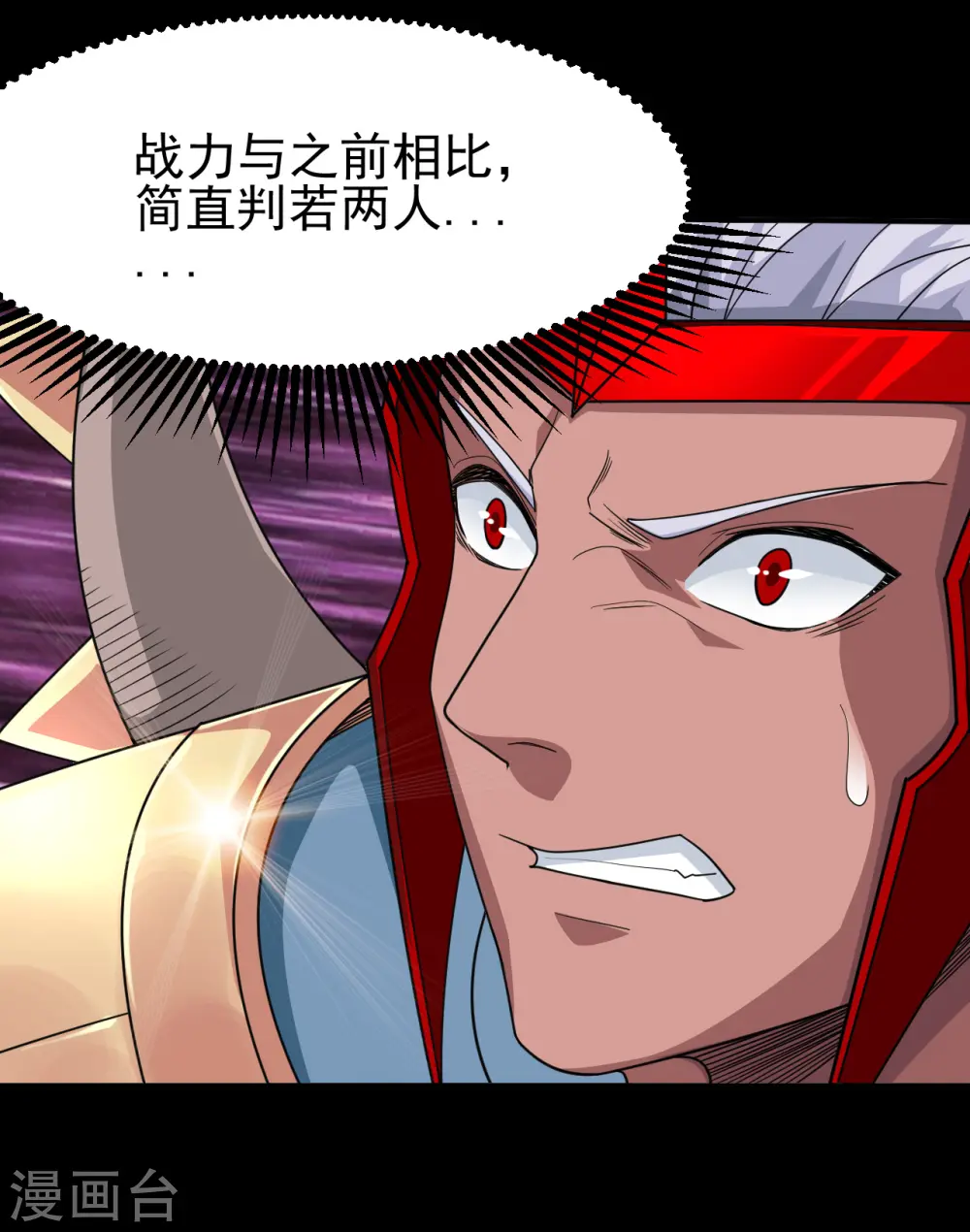 第705话 鬼域的力量7
